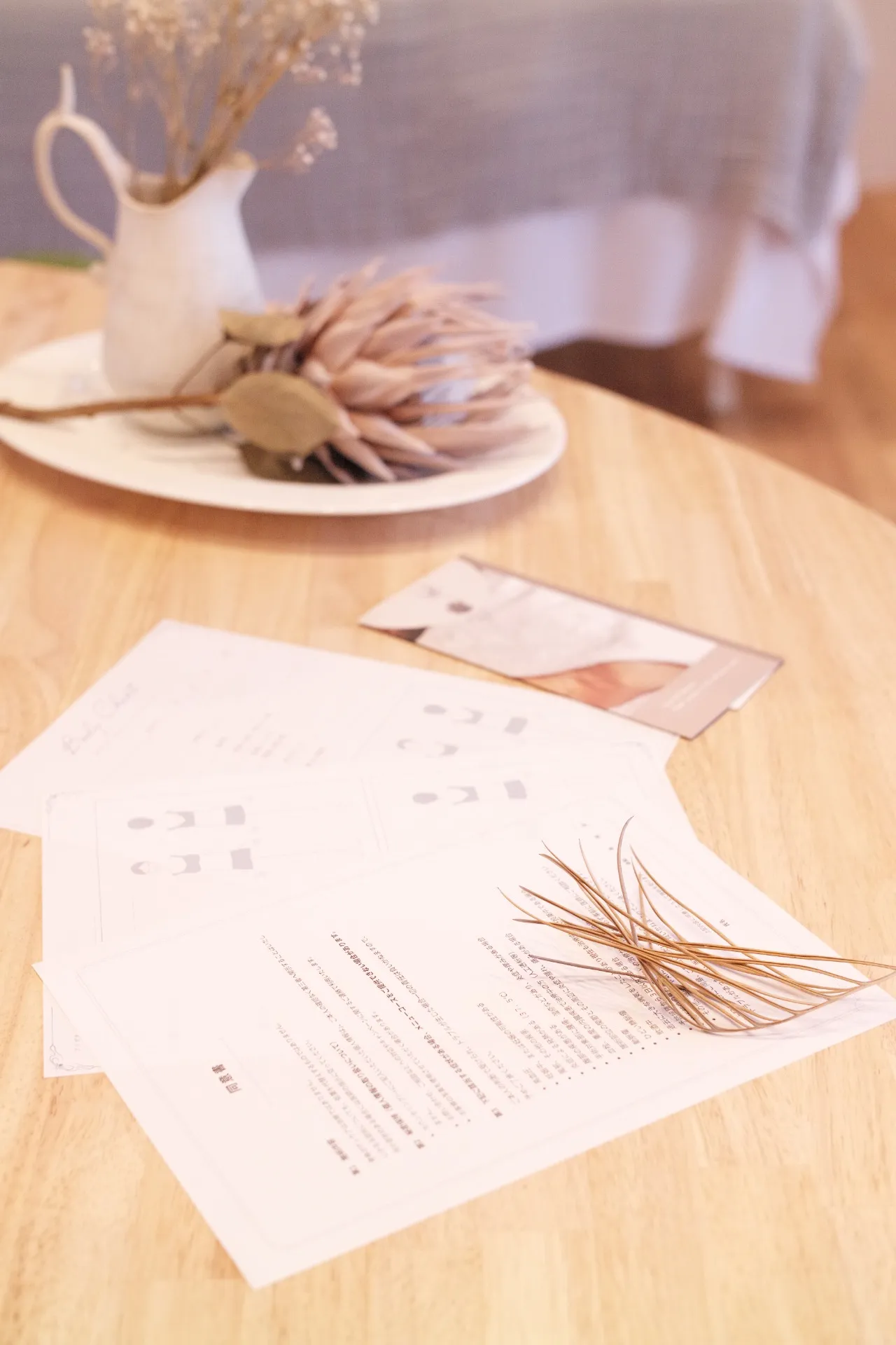 カウンセリング