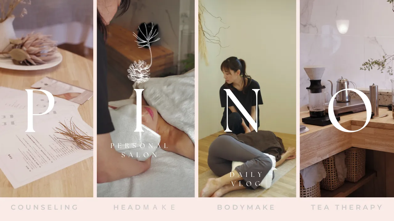 pinoオープン｜近江八幡市｜エステサロン｜骨格ボディメイク｜pino/niwaichi｜庭一設計企画｜滋賀｜外構